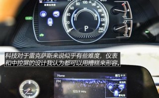 雷克萨斯es200卤素转向灯更换方法是什么？需要多长时间？