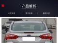 福特转向灯价格揭秘（探究福特转向灯价格的因素和变化趋势）