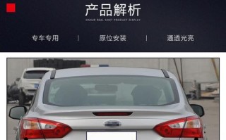 福特转向灯价格揭秘（探究福特转向灯价格的因素和变化趋势）