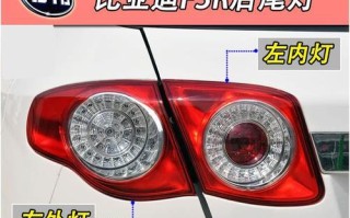 比亚迪新车转向灯操作方法是什么？