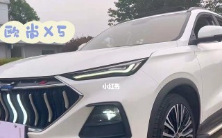 长安欧尚x5左转向灯故障解决方法？