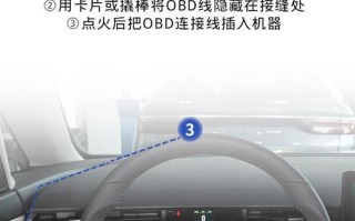 探索比亚迪秦ProDM的卓越配置与性能（揭秘比亚迪秦ProDM全新配置）
