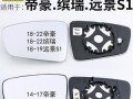 吉利帝豪718后视镜转向灯拆解方法是什么？拆开后如何正确安装？