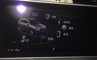 奥迪q5关闭转向灯提示音的方法是什么？