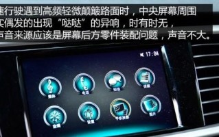 别克英朗转向灯哒哒哒声音小问题解决方法（遇到别克英朗转向灯发出哒哒哒声音小的情况，如何快速解决？）