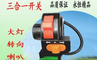 东风天锦换转向灯组合开关教程（详解东风天锦换转向灯组合开关的安装和操作方法）