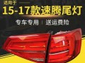 2024款大众速腾转向灯点亮的原因与解决方法（揭秘转向灯故障的常见原因）