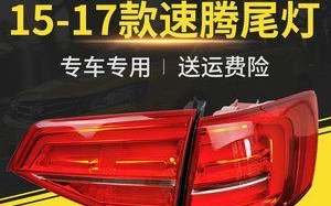 2024款大众速腾转向灯点亮的原因与解决方法（揭秘转向灯故障的常见原因）
