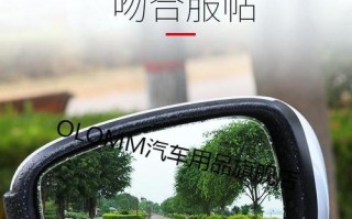 东风风神奕炫后视镜转向灯怎么更换？更换步骤和注意事项是什么？