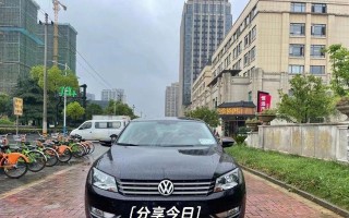 2013款大众帕萨特转向灯故障解决方法？