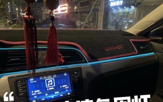 大众凌渡转向灯改装好看吗？改装步骤和效果如何？