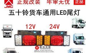 江铃顺达车门转向灯不亮怎么办？常见故障及解决方法是什么？