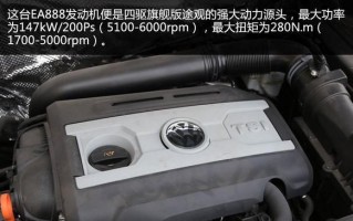大众途观自动变速箱油更换方法？需要多长时间？