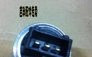 如何更换吉利帝豪ec7的后转向灯？需要哪些工具和步骤？