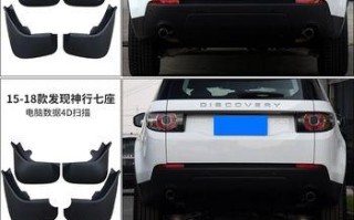 路虎发现运动版转向灯关闭方法是什么？