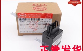 长安二代转向灯继电器安装位置在哪里？如何正确安装？