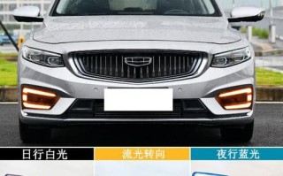 吉利星瑞如何开启转向灯声音？转向灯声音不响怎么办？
