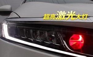 本田锋范转向灯一边亮是故障吗？如何下载相关维修资料？