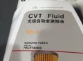 起亚K3变速箱油选择指南（以适合起亚K3的型号为主）