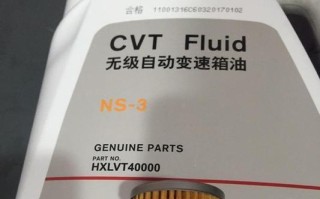 起亚K3变速箱油选择指南（以适合起亚K3的型号为主）