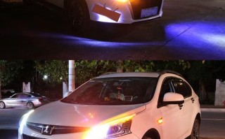 现代菲斯塔改装流水转向灯需要多少钱？效果如何？