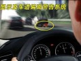 宝马新7系转向灯复位方法（一步解决宝马新7系转向灯复位问题）