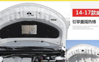 丰田威驰锁车后转向灯一直亮着怎么办呢？如何快速解决？