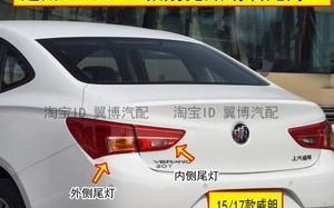 别克威朗中控不断电转向灯无声音怎么办？如何解决？