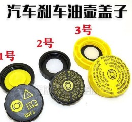 宝来刹车油更换周期有关探讨（13年宝来刹车油更换时间如何确定）