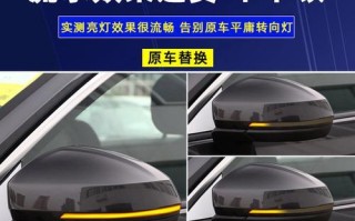 大众探岳转向灯接线正确接法（详解大众探岳转向灯接线的正确步骤及注意事项）