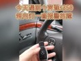 奔驰汽车的转向灯与雨刷使用（探索奔驰汽车灯光与擦拭系统的优势与使用技巧）