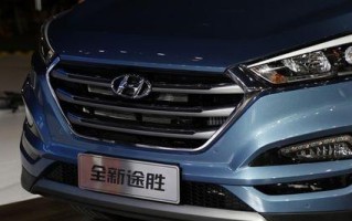 现代途胜左转向灯的创新设计与功能优势（为驾驶安全提供智能化保障的现代途胜左转向灯）