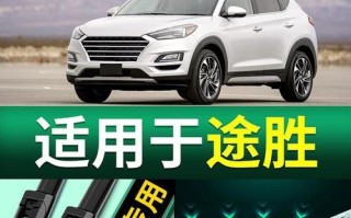 现代途胜流水转向灯改装指南（打造个性化炫酷外观）
