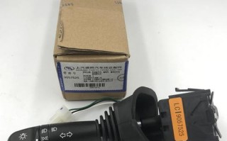 别克凯越左右转向灯更换方法（详解别克凯越转向灯更换步骤）