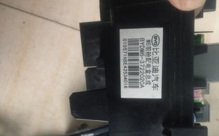 吉利转向灯继电器多少钱？更换时需要注意哪些事项？
