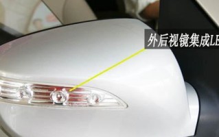 现代ix35倒车镜上转向灯怎么更换？更换步骤和注意事项是什么？