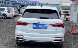 奥迪新款流水转向灯的魅力（炫目流光照亮前路）