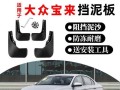 2017款大众宝来参数配置详解（全方位解读2017款大众宝来的配置与性能）