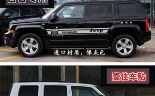 吉普jeep指南者专用转向灯框怎么安装？常见问题有哪些？