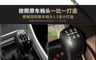 长安逸动档位拆卸方法是什么？拆卸过程中需要注意哪些问题？