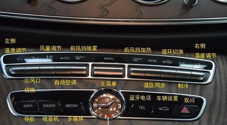 奔驰右转向灯无信号的原因及解决方法（探究奔驰车辆右转向灯无信号的常见原因，并提供解决方案）-第3张图片-好赞用车