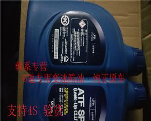ix35变速箱油是否需要更换？（探讨15款ix35变速箱油更换的必要性与时机）-第3张图片-好赞用车