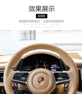 保时捷Macan转向灯使用指南（学会使用保时捷Macan转向灯，提升行驶安全）-第2张图片-好赞用车