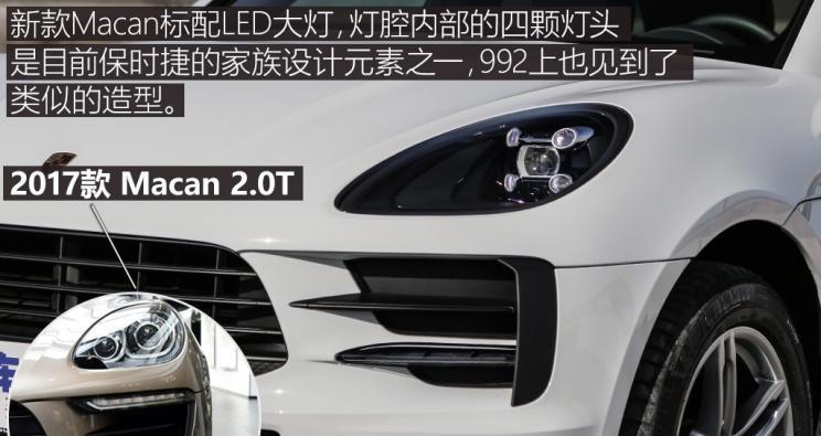 保时捷转向灯更换指南（保时捷转向灯故障解决方案与维修步骤）-第1张图片-好赞用车