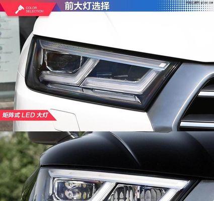 探究奥迪一条线转向灯的创新设计（以奥迪一条线转向灯为例，探索汽车行业的新趋势）-第1张图片-好赞用车