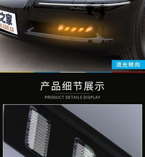解决丰田锁车后左边转向灯常亮的方法（简单有效的解决方案，让您的丰田恢复正常）-第3张图片-好赞用车