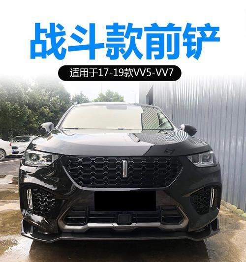 长城魏派车烧机油问题的原因与解决方法（探究长城魏派车烧机油的根源及解决方案）-第3张图片-好赞用车