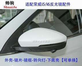荣威i5转向灯不亮的原因及解决方法（荣威i5转向灯故障分析与维修指南）-第1张图片-好赞用车