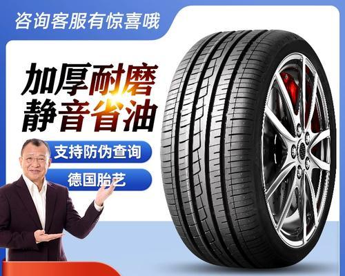 大货车轮胎型号解析（深入解读大货车轮胎型号，为您选购提供实用指导）-第2张图片-好赞用车