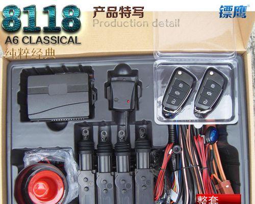 五菱荣光小卡双排中控锁转向灯开关线的接法及安装步骤（详细解析五菱荣光小卡双排中控锁转向灯开关线的正确接法）-第2张图片-好赞用车